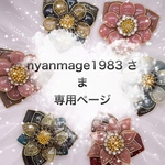 イヤリング「Rose bouquet」〜サファイアブルー　K16GP   送料無料