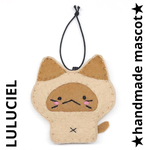 ★シャム猫　キーホルダー★