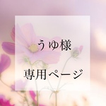 花の雨