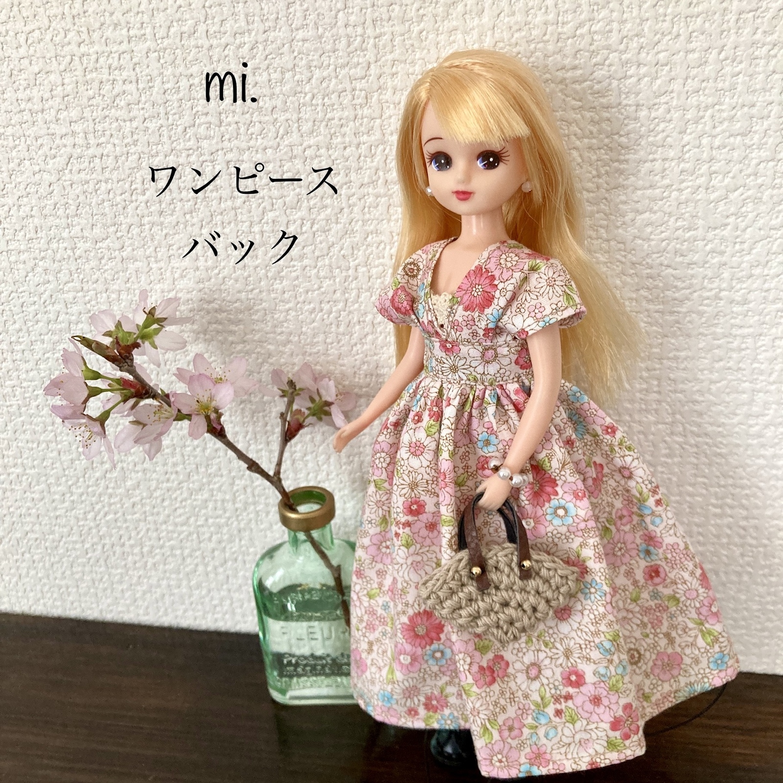 73】リカちゃん 服 2点セット - mi. | minne byGMOペパボ 国内