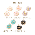 M11436-2  12個  エボチャーム デイジー 1カン 13.5mm ゴールド  3X（4ヶ）