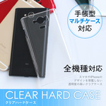クリアケース オシャレ シンプル  iPhoneケース アンドロイド スマホカバー AQUOS arrows Galaxy #nn00000649