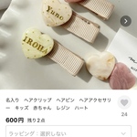 お客様専用