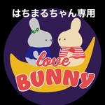 てるてるずきんズ