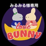 てるてるずきんズ