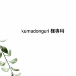 ワンピース
