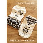 わんちゃんface TEE（ワンピース/バンダナタンク）名入れOK★