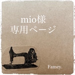 ★mio様専用ページ★金襴ポーチ桜　小鳥の花柄ポーチ