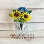 ビーズのお花🌼紫陽花と向日葵①