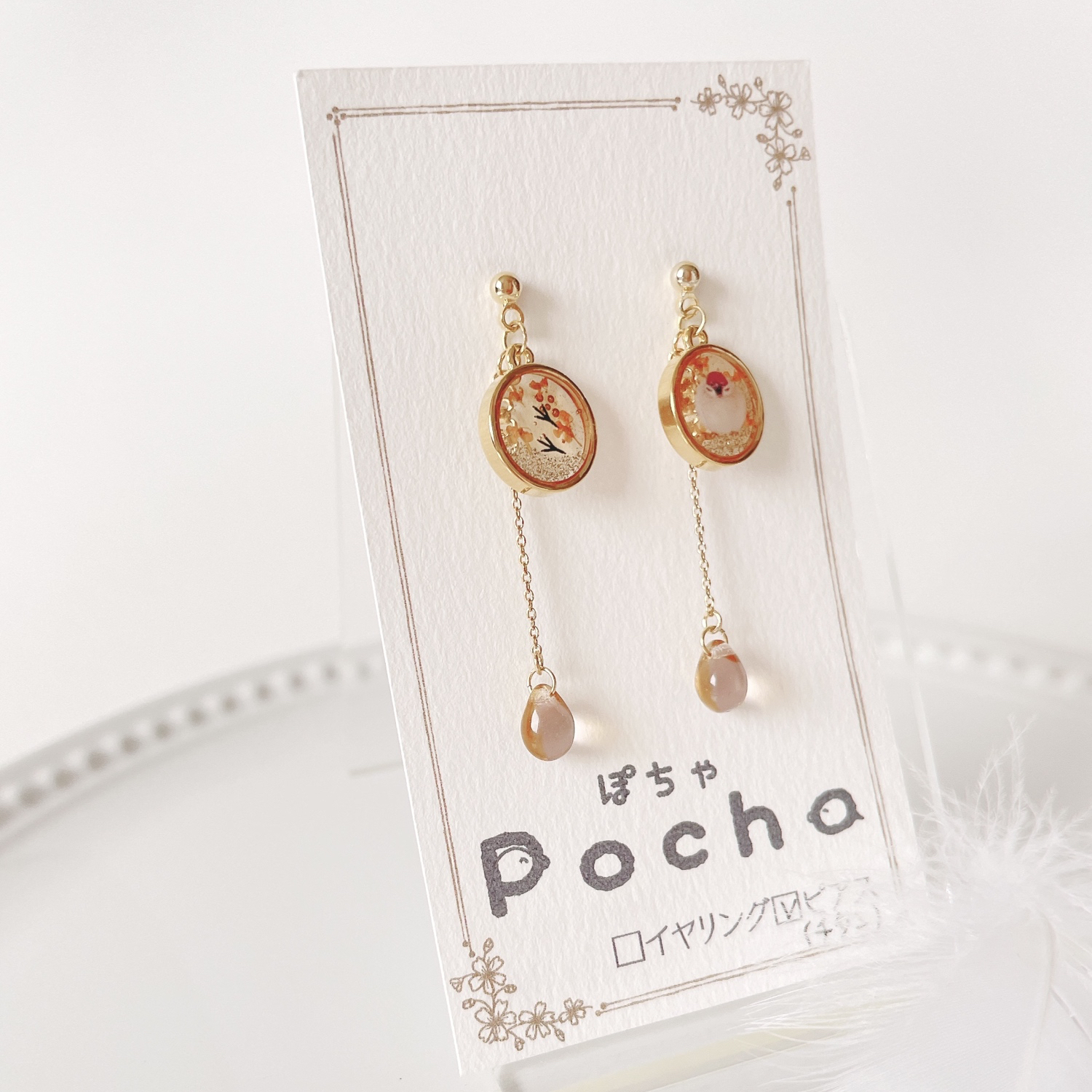 すずめさんと可愛い足跡のピアス/イヤリング - pocha | minne byGMO 