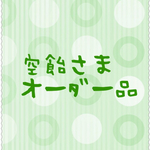 こんこん彼岸花のイヤリング