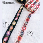 〈No.5〉オーダー首輪/刺繍リボン/首輪/リード/ハーネス/ハーフチョーク/ショルダーリード/ペットグッズ/