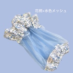 水色⚘花柄　メッシュスヌード