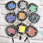 ミニうちわ×市松模様ver