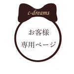 お客様専用ページ　タイガーアイAA＆オニキス＆白水晶　金運アップ　男性＆女性　天然石ブレスレット