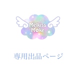 《 専用ページ 》PadparadschaSapphire様❁⃘*.ﾟ