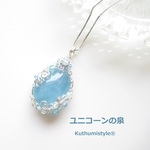 アクアマリンペンダント（ワイヤージュエリー☆ワイヤーアクセサリー☆ワイヤーラッピング天然石ネックレス☆KuthumistyleⓇ☆クツミスタイル☆only minne ）