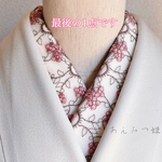 洗える刺繍半衿　いちごミルク色のお花【あと2点】