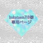 ホイップデコ　トレカケース