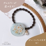 【レジン❤︎ポニーフック&ヘアゴム】ゴムカラー・金具変更できます ❤︎ かすみ草　スターフラワー　ブーケ×スカイブルーゴールド