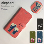 【ゾウの親子】手帳型スマホケース （ピンク）