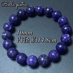 高品質【チャロアイト】天然石ブレスレット☆10mm 内径 約14.8cm
