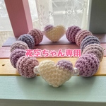 お客様専用ページ