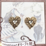 2個 大 カボション ハート 葉っぱ 植物 ビジュー 立体 レトロ 貼り付け デコパーツ ゴシック パーツ/クリア×アンティークゴールド（C2-287）