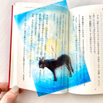 星降る夜のキャンドルロバ🕯 ブックマーク　しおり　栞　文庫本サイズ