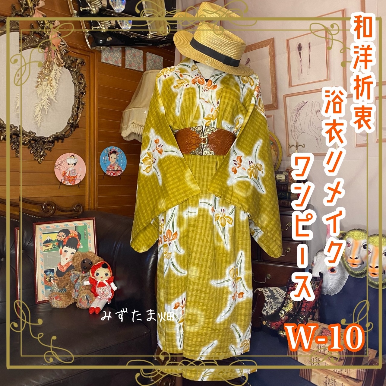 和洋折衷 レトロ 古着 夏 浴衣 和 ハンドメイド リメイク ワンピース