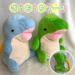 ぎゃおっちペンケース ポーチ ぬいぐるみ筆箱<各6色>