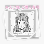 みえこ様専用♡ すずらんチャームの揺れるピアス