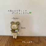 ＊雨の日も楽しく＊ポンチョくまさん＊