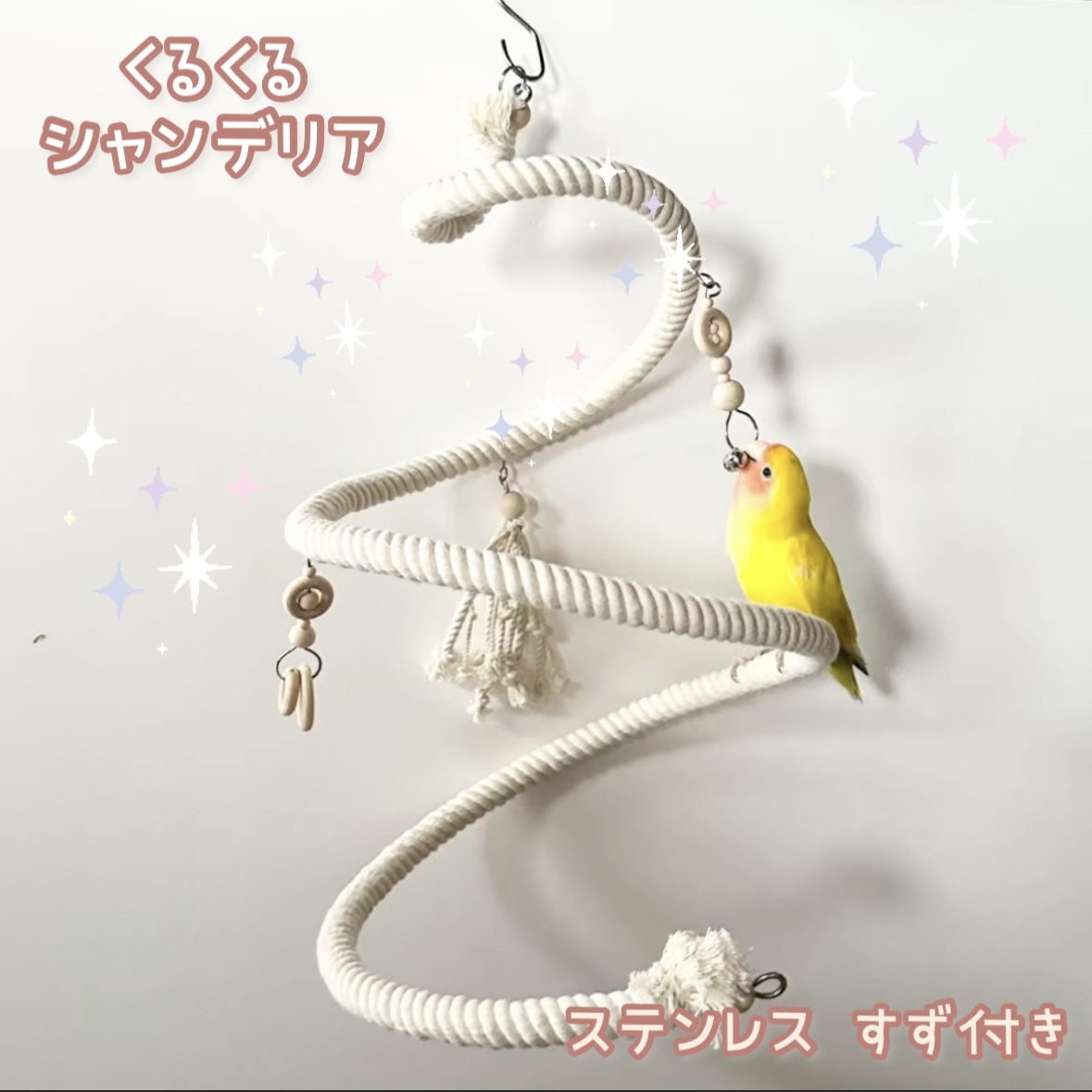 安全で安心《お花のツンツンかみかみ》✩.*˚鳥おもちゃ インコおもちゃ