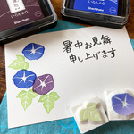 アサガオのはんこ