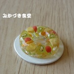 ミニミニ夏のおやつ（３５）