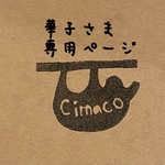華子さま専用ページ