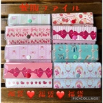 再販♡蛇腹ファイル　ランダム　4冊セット
