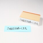 ラバースタンプ｜ご確認お願いします。｜お仕事応援スタンプS