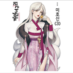 黒いたぬき様　人物ステッカー　ミホシン