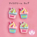 アイスクリーム カップ デコパーツ 10個☆ハンドメイド☆パーツ☆素材☆キッズアクセサリー☆かわいい☆ゆめかわいい☆パステル