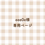 ベビーカーバッグ