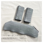 フード取り出し口付／抱っこ紐よだれカバー／エルゴ／イブル