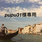 pupu31様専用カゴバック　ショルダー紐付