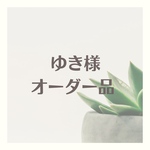 【ゆき様　ご注文品】ステンドグラスピアス