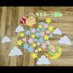 ⭐️ラミネート済み⭐️壁面【七夕】