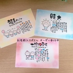 eri様♡専用ページ