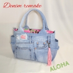 【期間SALE】ハワイアン　デニムリメイク  トートバッグ  サイドポケット  ピンク アロハ柄
