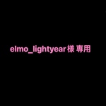 オリジナル(オーダー)製作