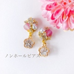 お花のビジューノンホールピアス(樹脂イヤリング)(229)パープル